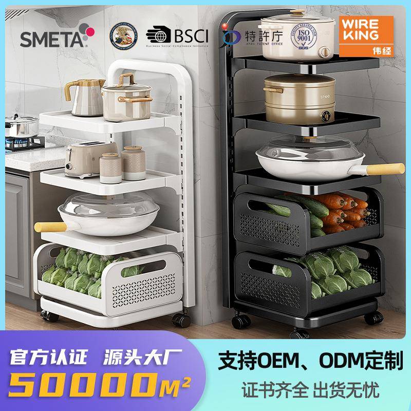 伟经厨房置物架小推车家用多功能锅具收纳架落地式多层果蔬菜篮子
