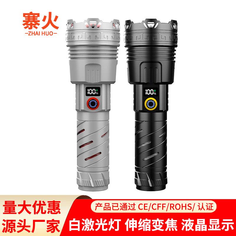 led铝合金手电筒强光爆亮镭射炮长续航户外充电便携多功能工作灯