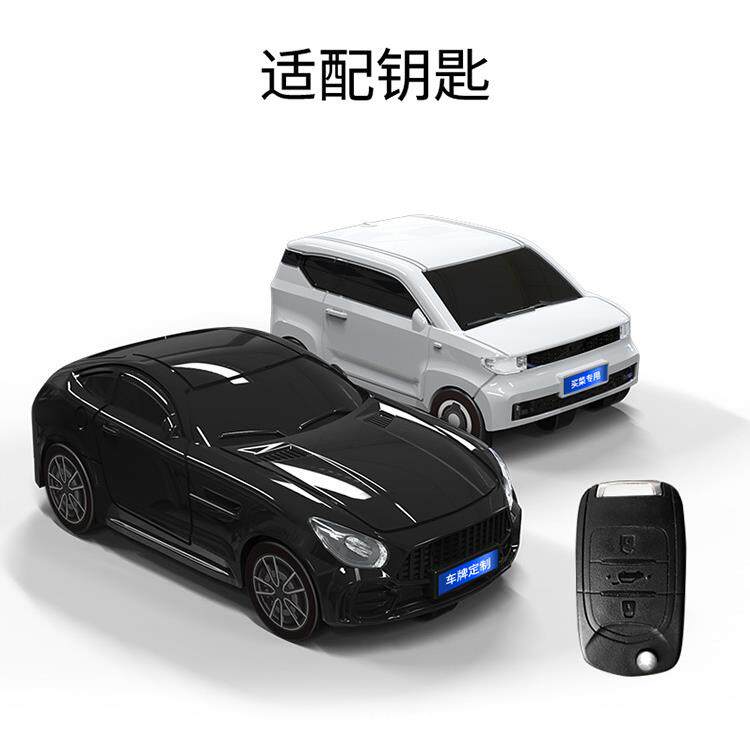 适用于五菱宏光mini/跑车外观钥匙保护壳智灵鸟钥匙扣创意礼物