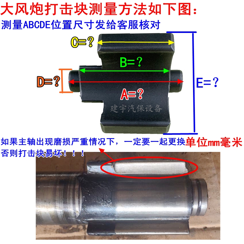 大风炮打击块气动扳手配件风动工具击H锤块瓦块甩块击打块正茂原
