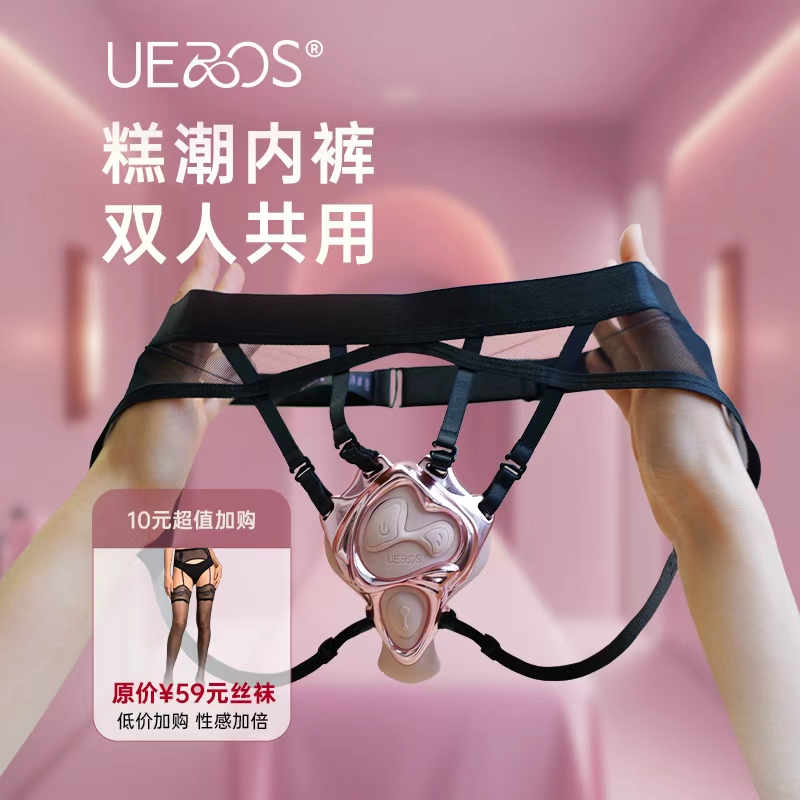 ɫ UEROSСˮĸڿ㴩ңȤŮƷο𶯳 239.32Ԫ