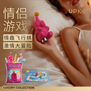 UEROS软糖派对礼盒套装情趣用品道具玩具跳蛋肛塞震动棒情侣游戏