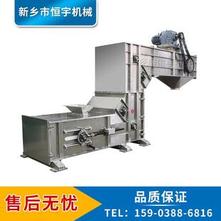 04料斗z型提升机 厂家直供污泥颗粒转斗输送机催化剂颗粒封闭式