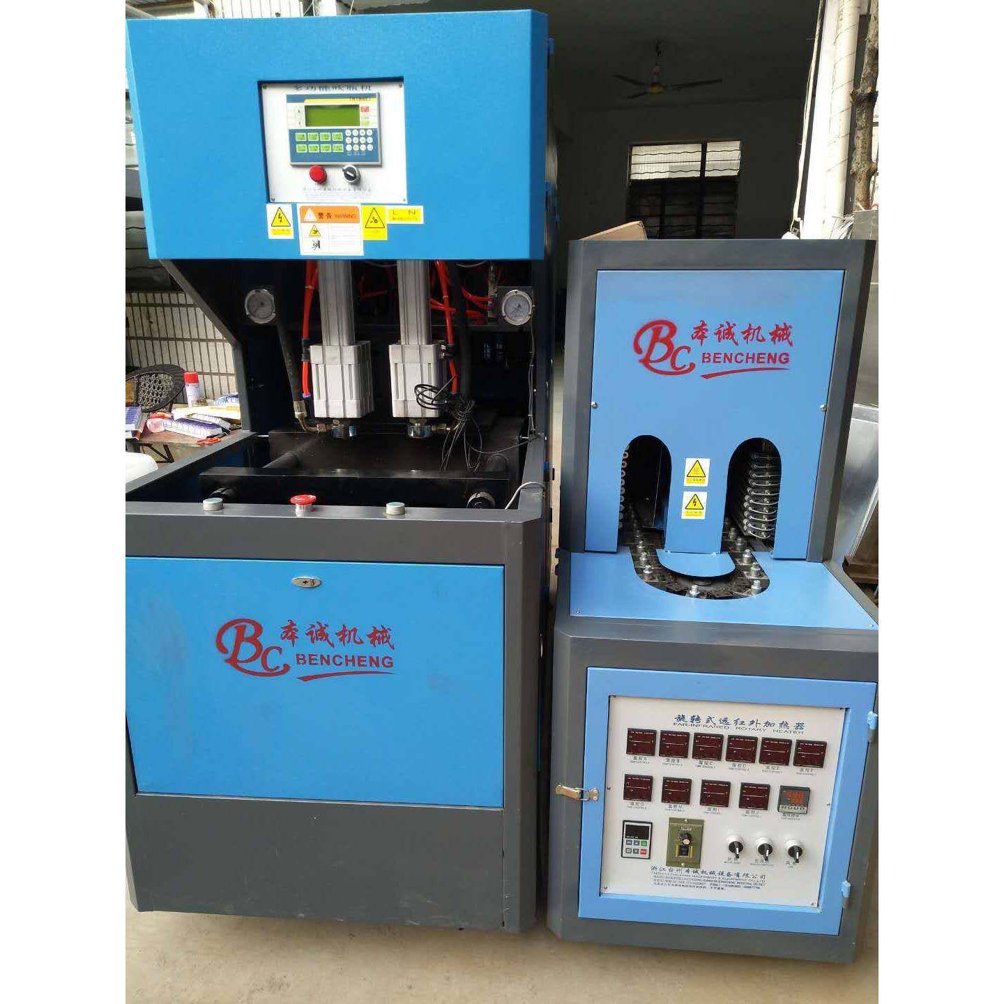 5升一出二半自动吹瓶机水瓶饮料瓶油瓶啤酒桶,五金/工具,吹塑机,淘宝优惠券,粉丝福利购,淘宝优惠卷