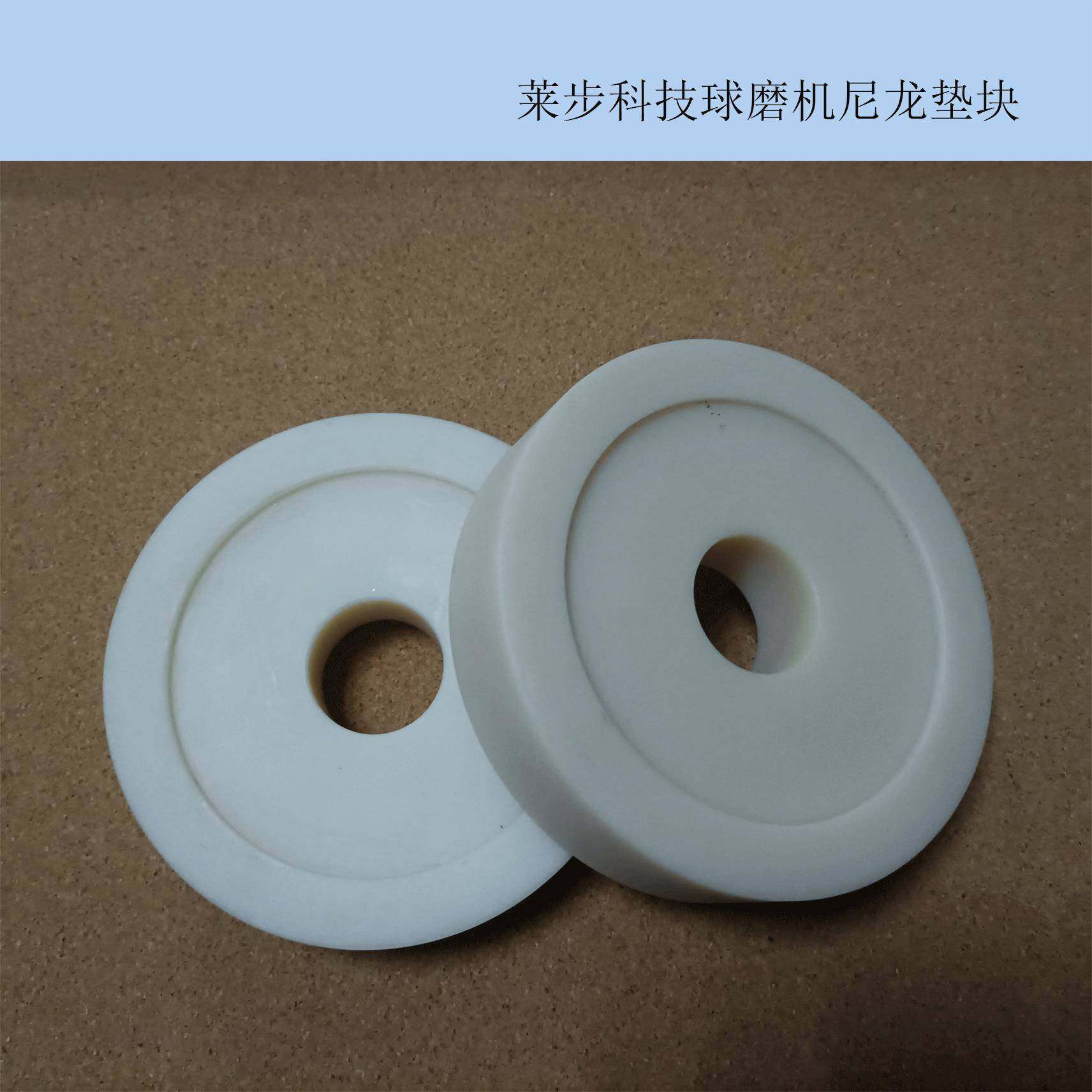 行星球磨机垫块，适用于2升，4升，12升球磨罐子垫高,工业油品/胶粘/化学/实验室用品,其他实验室设备,淘宝优惠券,粉丝福利购,淘宝优惠卷