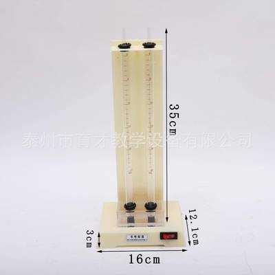 26001水电解演示器实验器不带电源线化学实验教学器材仪器