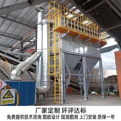 厂家供应布袋除尘器环保设备工业除尘器设备布袋除尘器设备