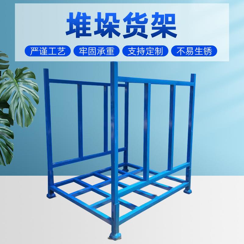 金属重型仓库周转巧固架折叠料架可拆冷库仓储架设备堆垛货架
