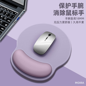 紫色小鼠标垫护手腕女生高颜值办公室滑鼠垫电脑桌垫护腕手托垫子
