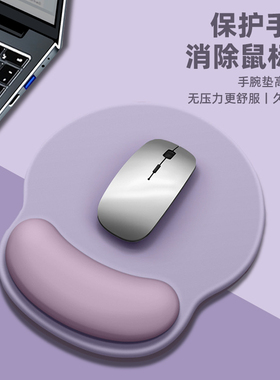 紫色小鼠标垫护手腕女生高颜值办公室滑鼠垫电脑桌垫护腕手托垫子