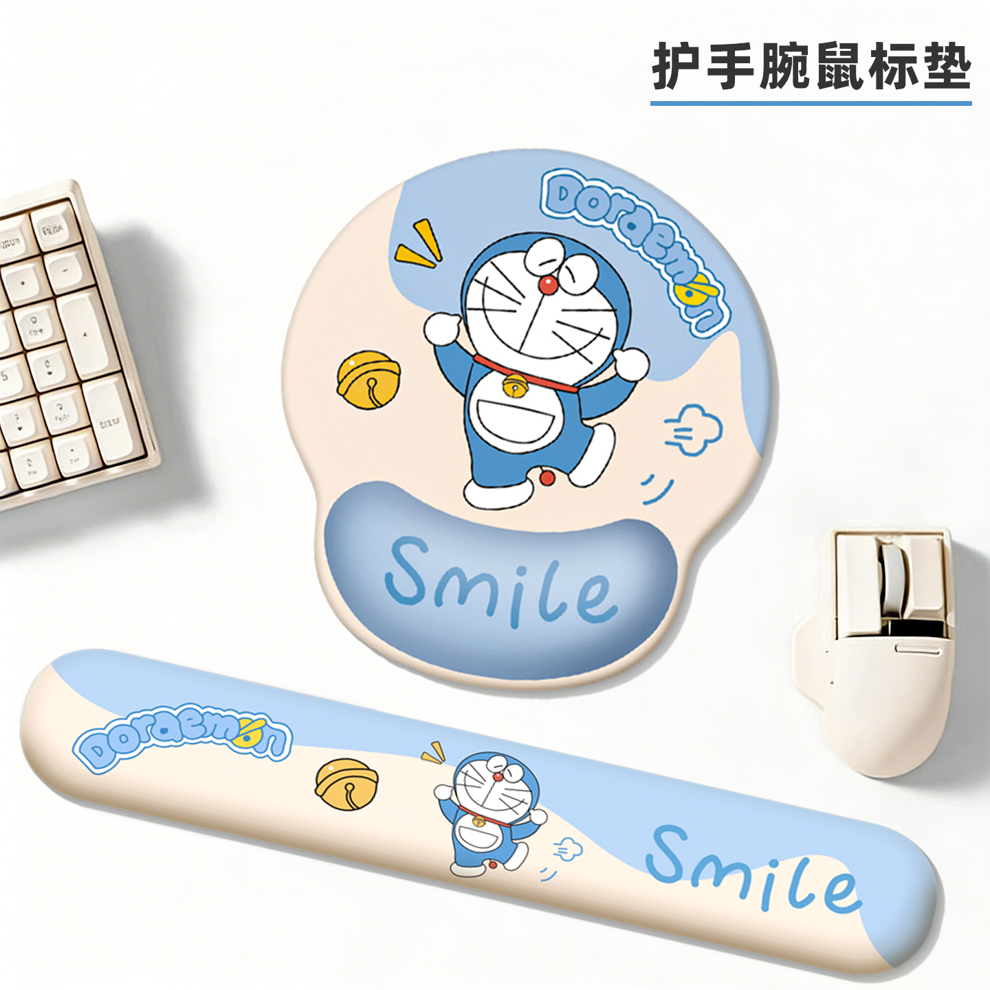 哆啦A梦护手腕鼠标垫女生高颜值办公室电脑桌垫键盘手托护腕垫子