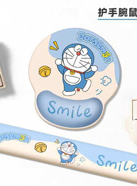 哆啦A梦护手腕鼠标垫女生高颜值办公室电脑桌垫键盘手托护腕垫子