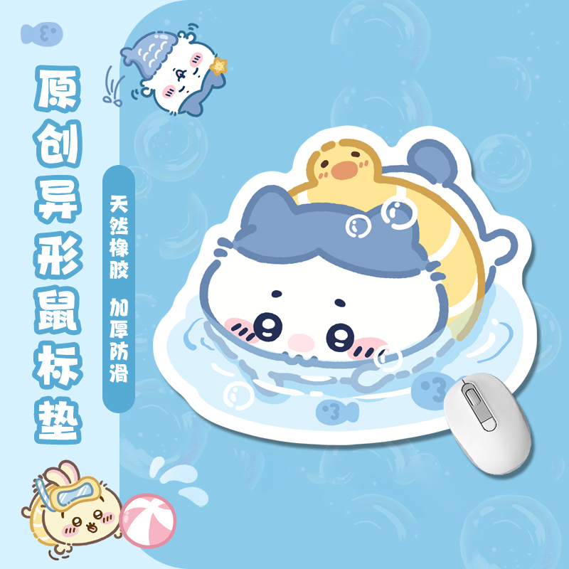 游泳小八可爱小号鼠标垫子