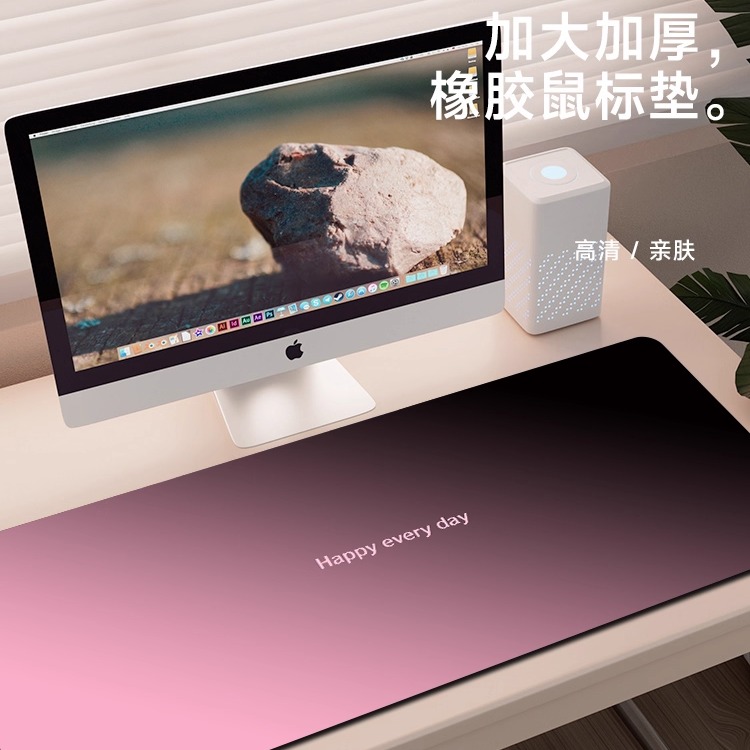 高颜值粉色渐变超大鼠标垫