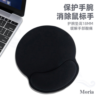 黑色男生鼠标垫护腕女生高颜值办公室好物电脑桌垫带手托电竞垫子