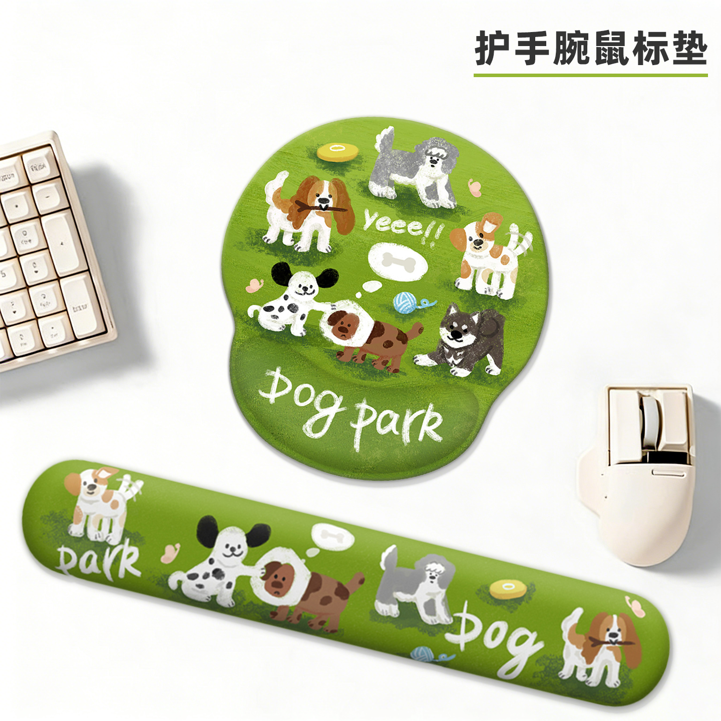 可爱绿色护手腕鼠标垫女生高颜值办公室电脑键盘桌垫护腕手托垫子,电脑硬件/显示器/电脑周边,鼠标垫/贴/腕垫,淘宝优惠券,粉丝福利购,淘宝优惠卷