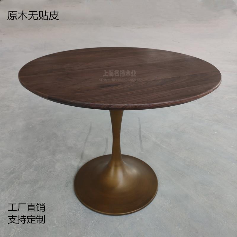 北美黑胡桃圆餐桌圆形家用轻奢小户型饭桌原木简约郁金香实木圆桌