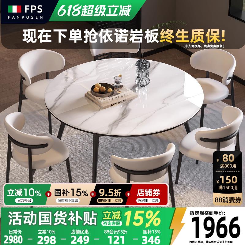 实木可伸缩岩板餐桌家用小户型现代简约餐桌椅组合2025新款折叠桌