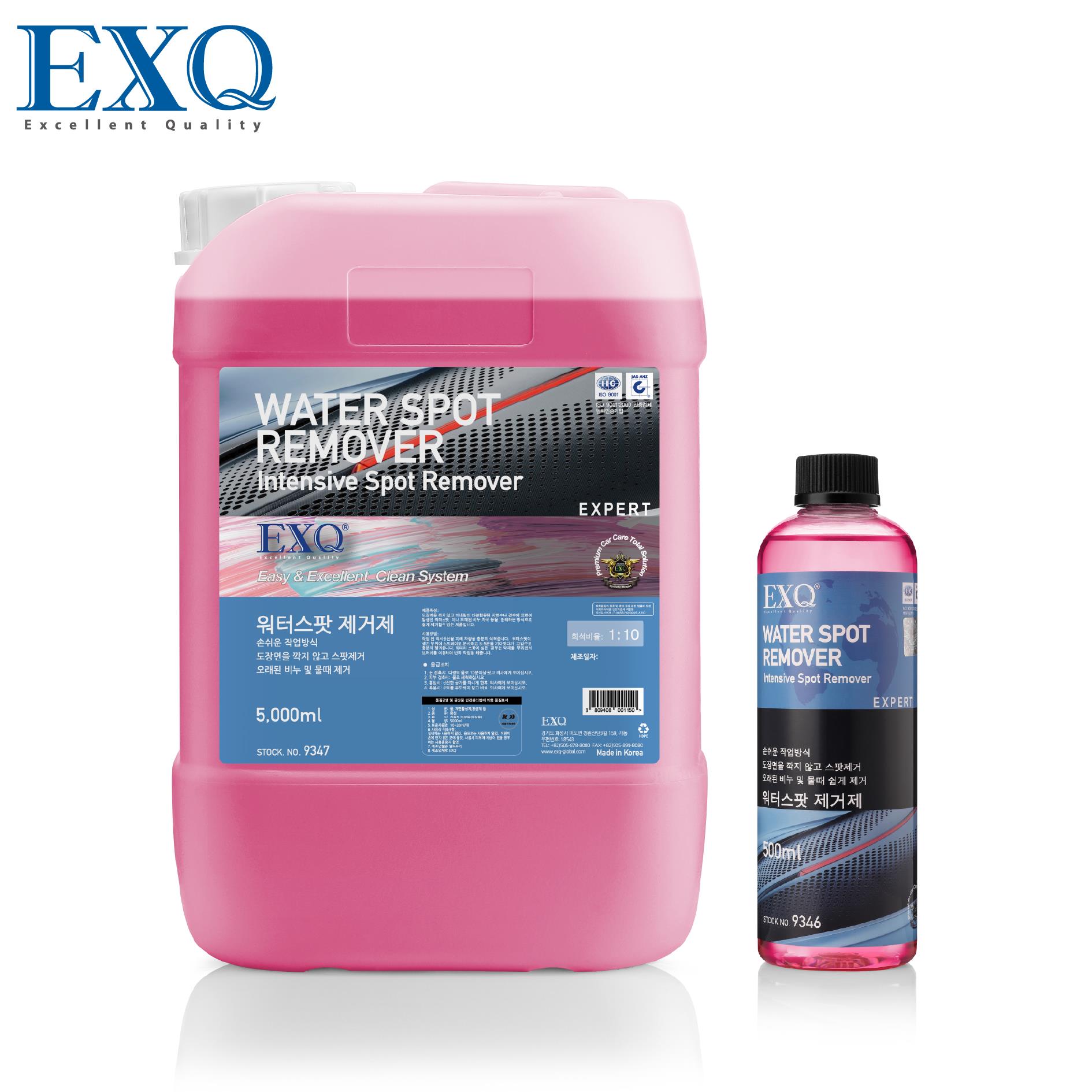 韩国EXQ汽车漆面美容水垢水印去除剂汽车玻璃镀络件水垢推存包邮