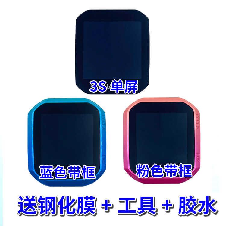适用儿童手表3S3pro屏幕总成3X液晶显示屏NEO-AL10触摸屏外屏寄修