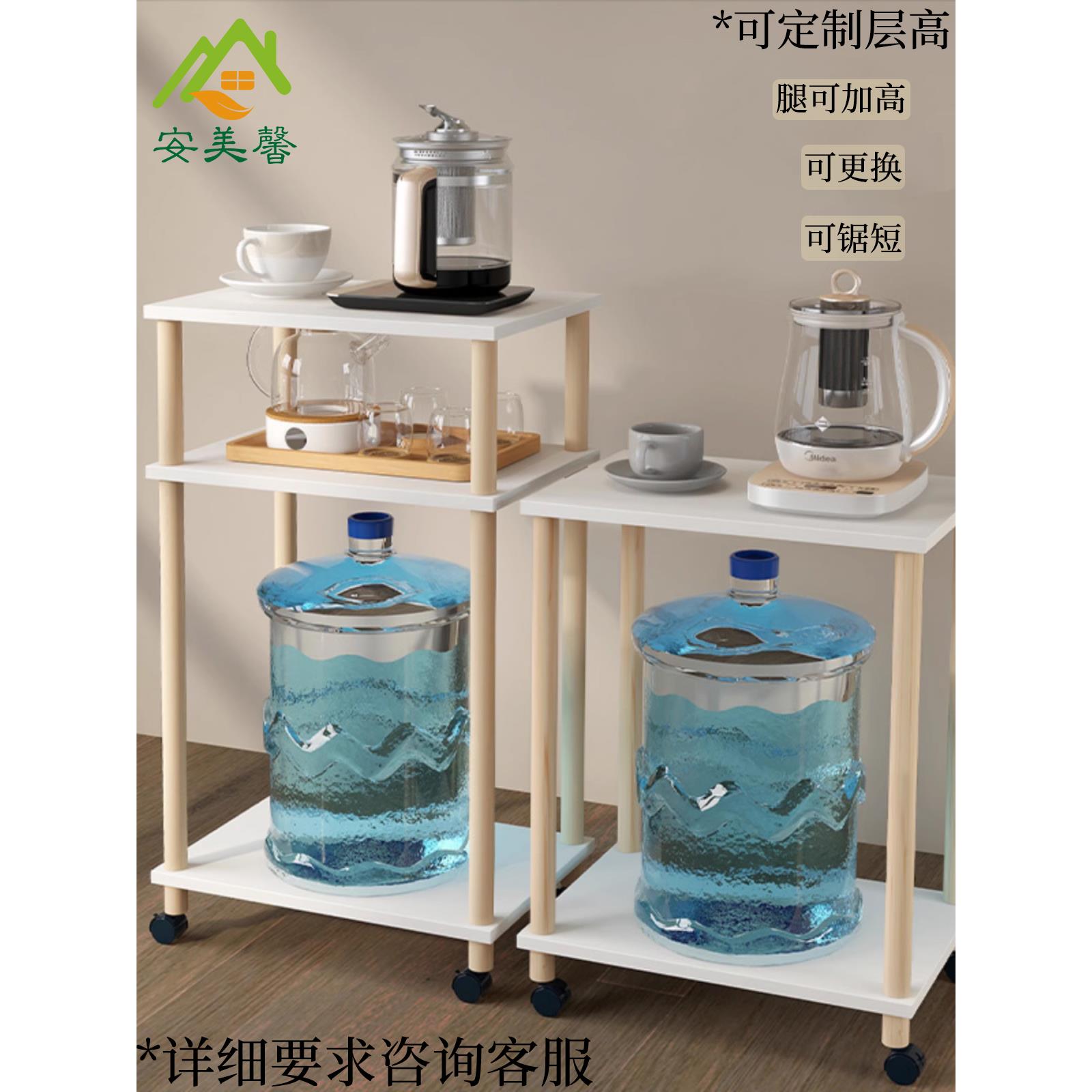 可移动桶装水置物架 简易客厅水桶落地茶水架 办公室烧水壶放置架