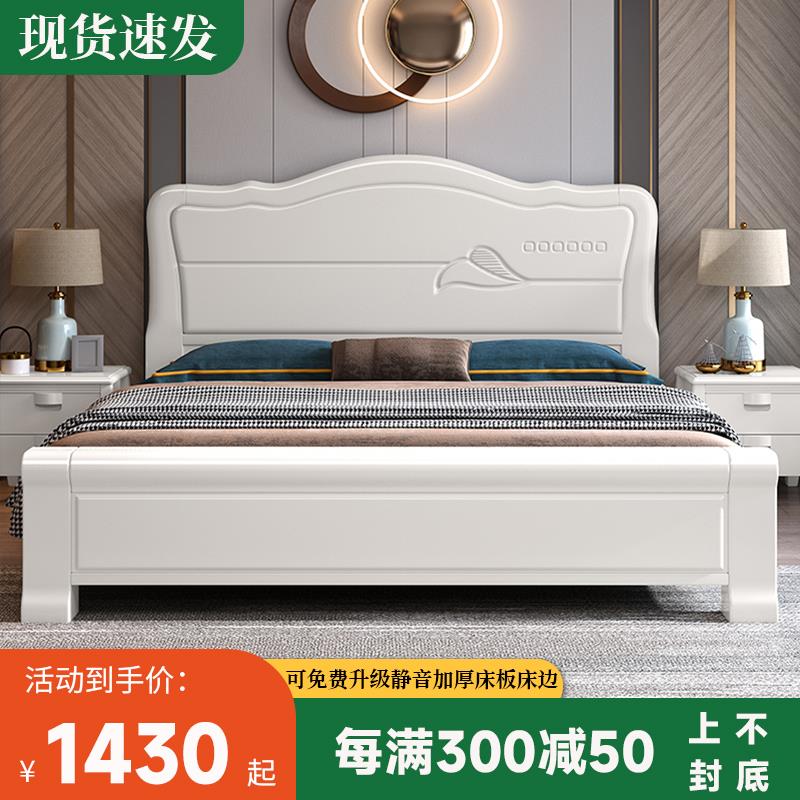 白色实木床1.8米双人床现代简约经济高箱储物主卧公主床1.5米婚床