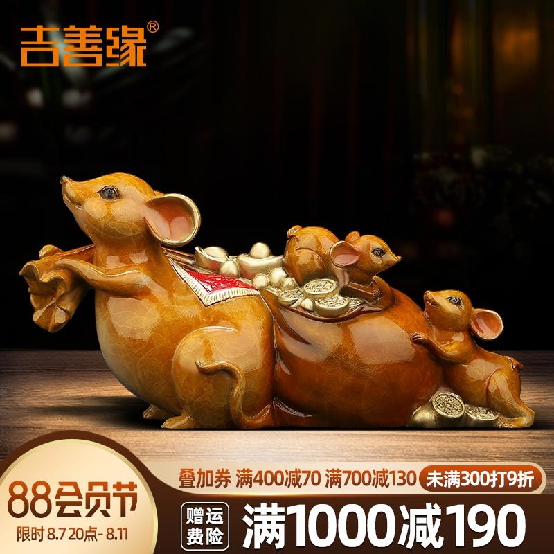 《满载而归》铜老鼠摆件 招财鼠生肖贺岁新年家居客厅装饰工艺品