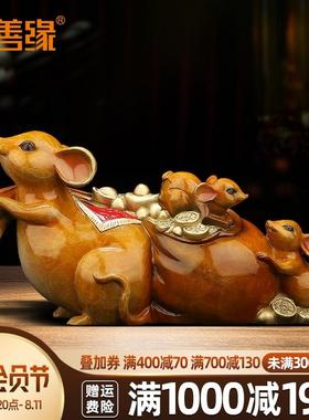 《满载而归》铜老鼠摆件 招财鼠生肖贺岁新年家居客厅装饰工艺品