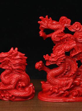 天然朱砂12生肖龙摆件房屋东方缺角龙形工艺品青龙装饰品房子补角