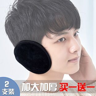 防冻耳夹保暖耳暖后耳罩耳包耳捂子男骑行冬季 防寒学生冬天
