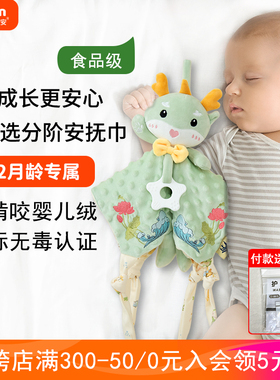 新生婴儿安抚巾玩偶阿贝贝防惊跳安抚玩偶宝宝玩具哄睡觉公仔神器