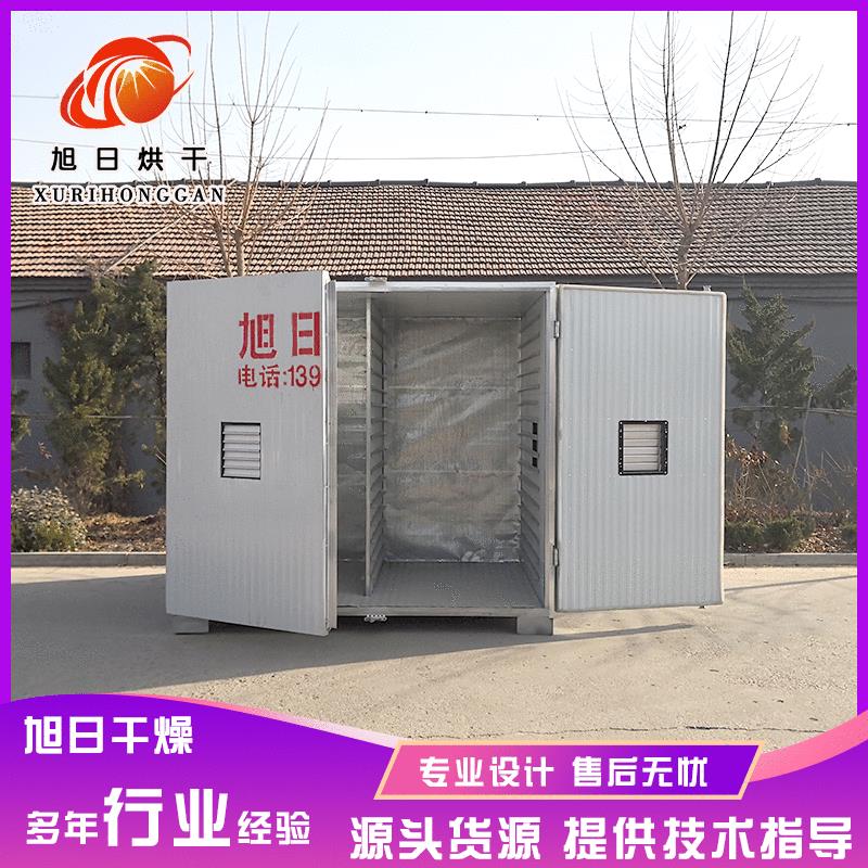 电加热红枣葡萄烘干机热风循环瓜果烘干机全套设备香菇烘干房