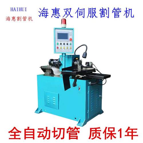 数控切管机高精度无缝钢管割管机HH60气动无毛刺切割机床