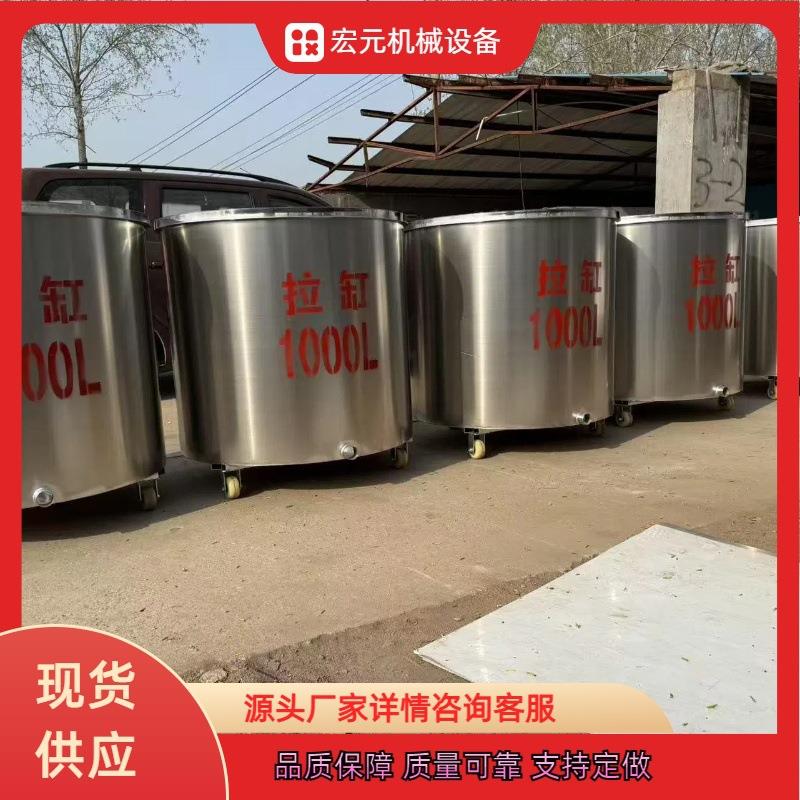 不锈钢拉缸304分散桶全新200-2000L不锈钢涂料搅拌缸不锈钢拉缸