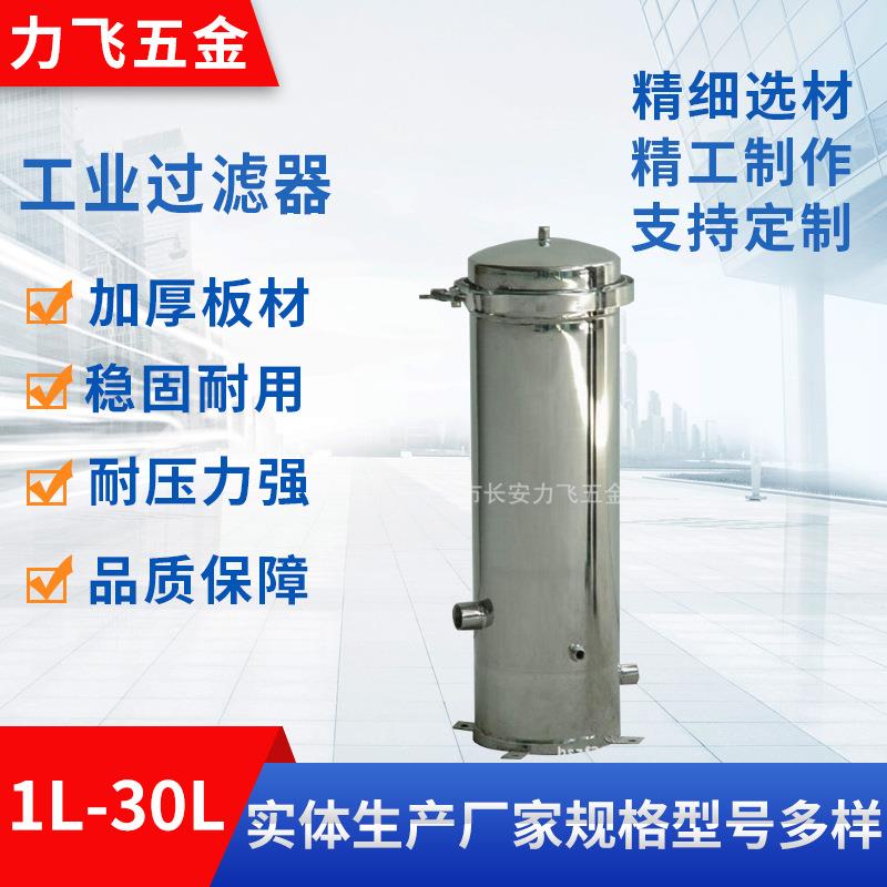 现货供应不锈钢管式工业过滤器高速工业过滤设备空气过滤器