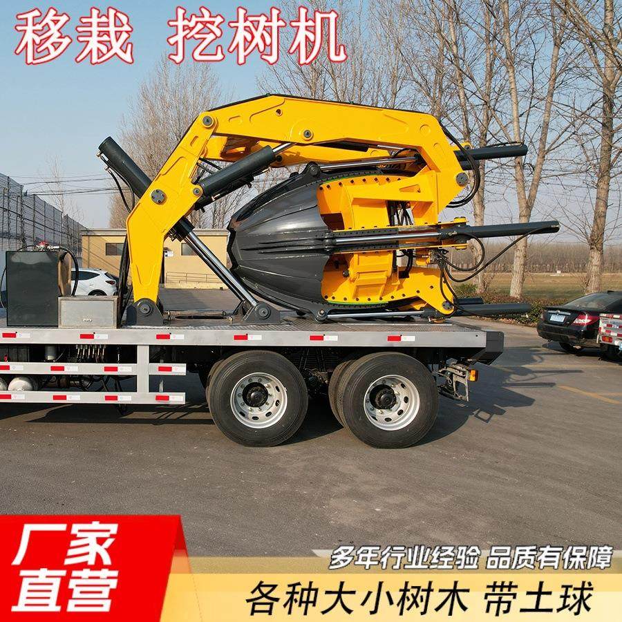 出口挖树机护根超大土球液压移树机车载绿化树木移栽厂家直营,农机/农具/农膜,林业机械,淘宝优惠券,粉丝福利购,淘宝优惠卷