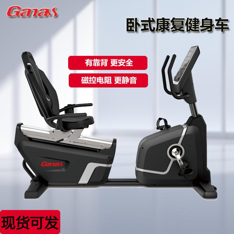 厂家直销2023年新款室内康复磁控卧式健身车有氧体能训练器械优惠