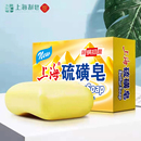 上海香皂上海硫磺皂130g抑菌除螨洗脸皂洗澡香皂洗发沐浴洗头 正品