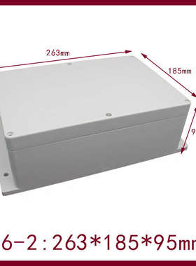 263*185*95mm 防水接线盒 F6-2 带耳ABS塑料盒 IP65电气密封箱