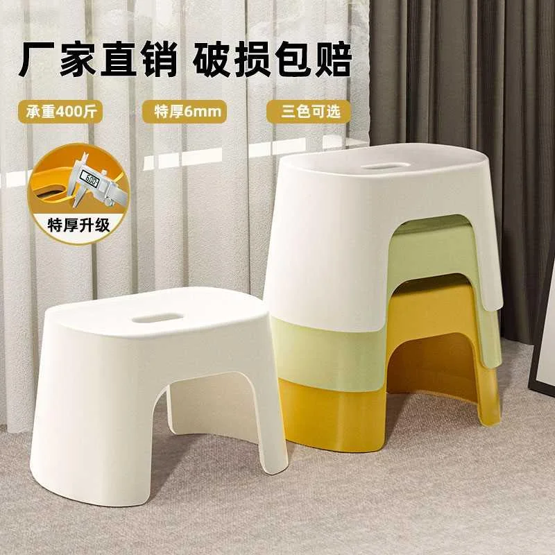 塑料凳子家用浴室卫生间洗澡凳防滑矮凳儿童加厚可叠放小新品