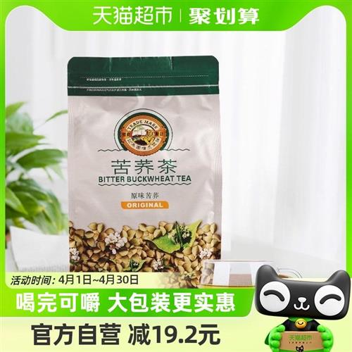 虎标茶叶苦荞茶392g*2袋苦荞麦茶四川凉山全胚芽大凉山苦荞