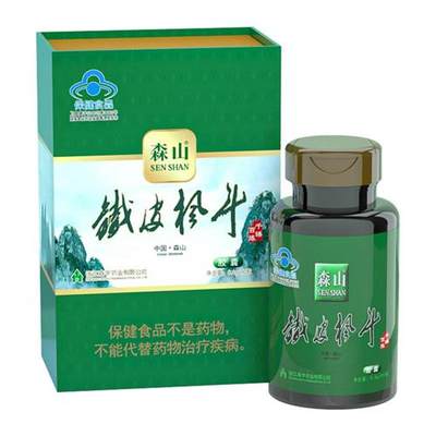 森山牌铁皮枫斗胶囊 0.4g/粒*90粒石斛胶囊无糖养生保健品强免疫