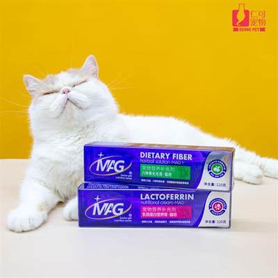 仁可宠物 MAG六种果化毛膏猫专用排毛去毛球乳铁蛋白膏营养补充剂