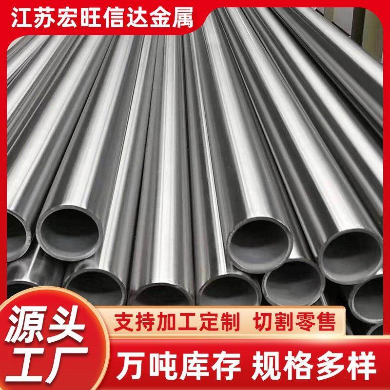 201不锈钢圆管薄壁316l不锈钢管材拉丝抛光304不锈钢工业焊管