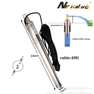 跨境深井泵潜水泵2inch3inch电动抽水泵不锈钢井用立式 螺杆泵