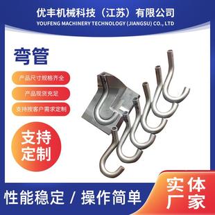 厂家供应弯管U型无缝弯管空心管折弯螺旋管弯管加工