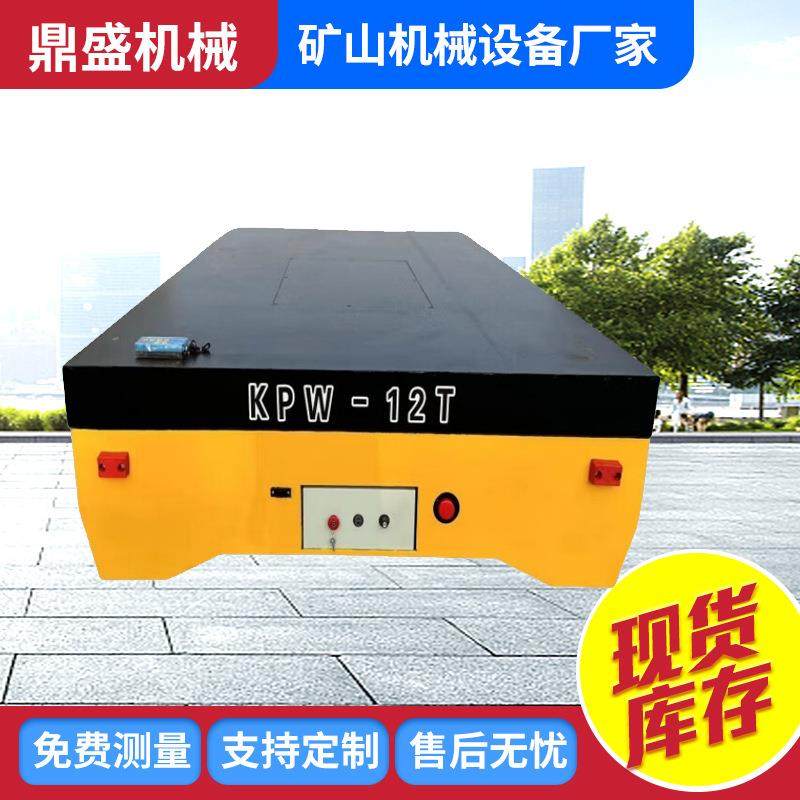 5/10吨室内车间轨道搬运车车间仓库搬运智能车无轨电动地平车