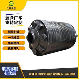 厂家供应PE滚塑水箱圆形加厚牛筋塑料水塔储水罐15吨蓄水桶