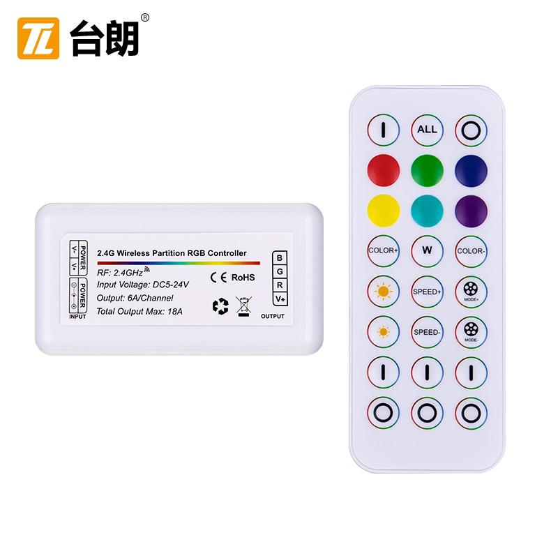 2.4G遥控同步RGBWC调光控制器LED5V12V24V灯带灯条全彩调色变色