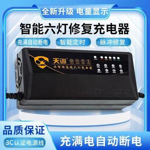 自动断电电动车电瓶车充电器48V60V72V20A铅酸电池两轮三轮车通用